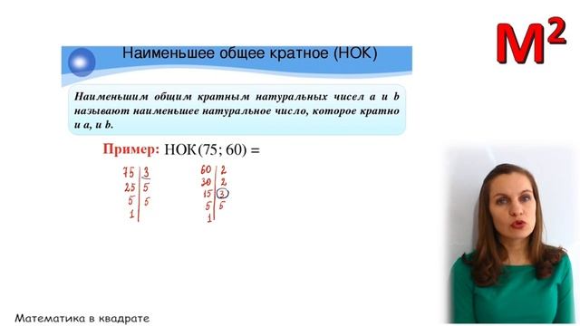НОК