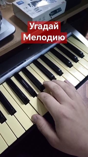 Угадай Мелодию #песня #jazz #кавер