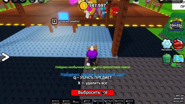 открытие НАЗВАНИЕ КОНТЕЙНЕР RNG