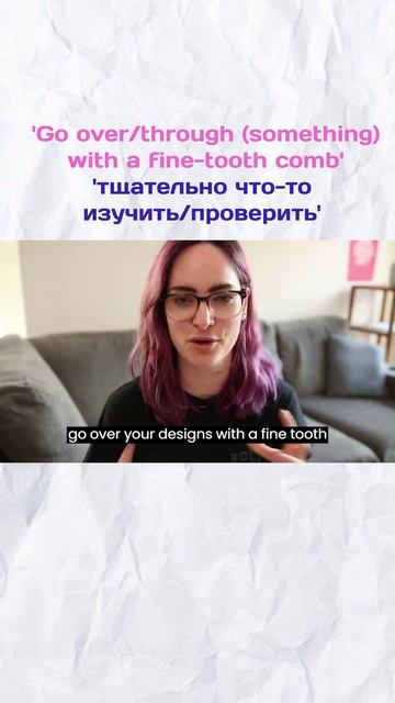 Запоминаем новое выражение! #английский #новаяфраза #онлайншкола