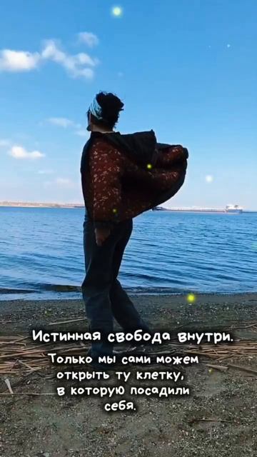 Энергия, которую ты потерял