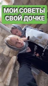 А какие советы вы бы дали своим детям? Мои советы читайте в описании #саморазвитие #мотивация #цели