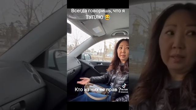 Пошли на мойку! #авто #юмор #женщины