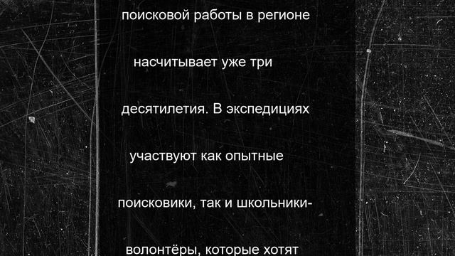В Белеве перезахоронили останки 117 советских бойцов ВОВ