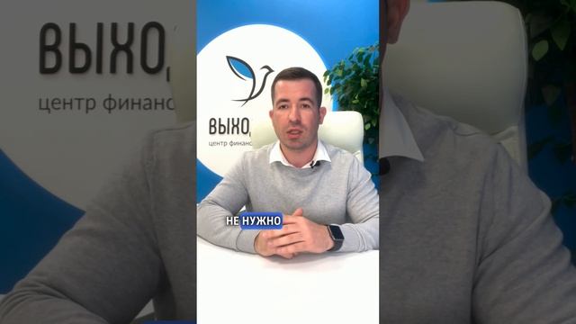 🔝Эти 3 действия сделают процесс списания ваших долгов гораздо проще и спокойнее 🙏