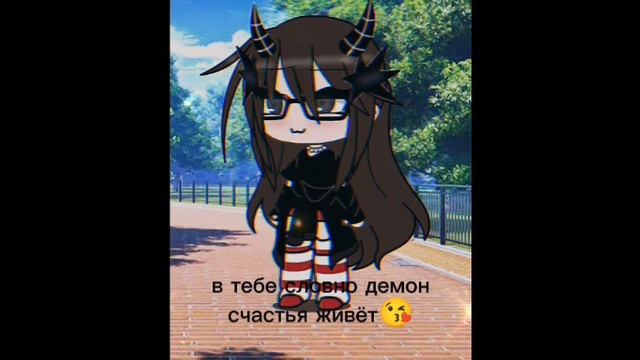 я рада что ты есть^^