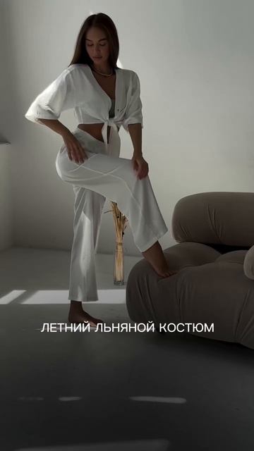 Хит этого лета 🔥