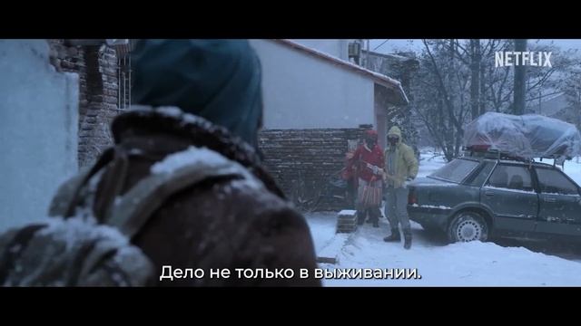 ЭТЕРНАВТ - Русский трейлер 2 (Субтитры, 2025) Sci-Fi Netflix Сери
