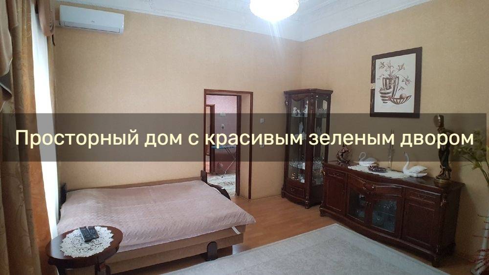 4 комнатный дом со своим двором в Евпатории