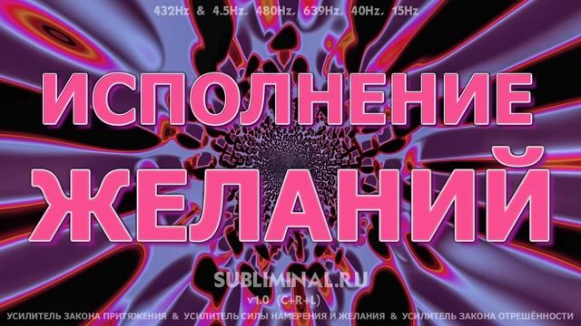 ИСПОЛНЕНИЕ ЖЕЛАНИЙ. Автор ЕВГЕНИЙ ЗАКИРОВ.