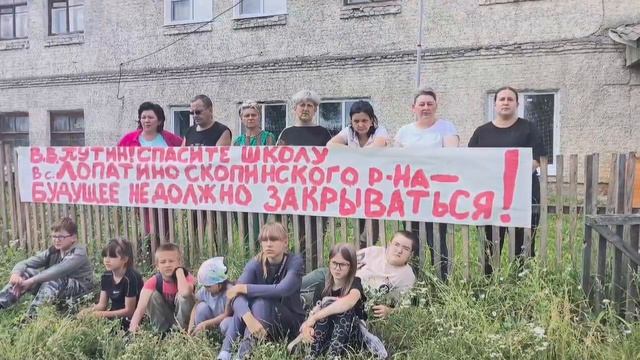 обращение жителей села Лопатино Скопинского района, Рязанской области к Владимиру Путину.