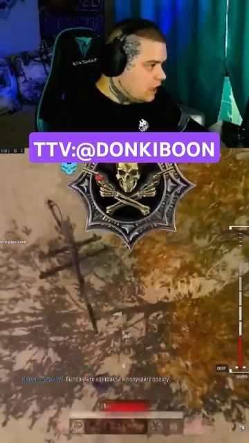 зря они вернули пистолет в воздухе #warzone #twitch #callofduty #cod #stream #streamer