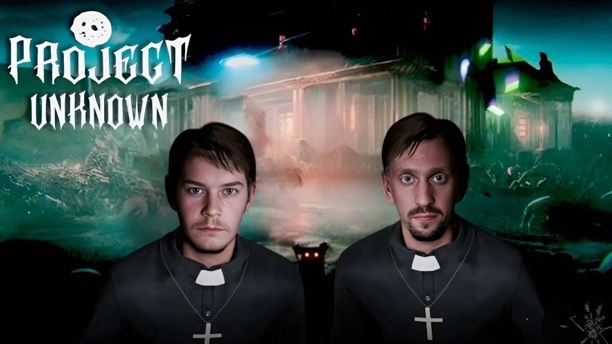 ИЗГОНЯЮЩИЕ ДЬЯВОЛА ✅ Project Unknown