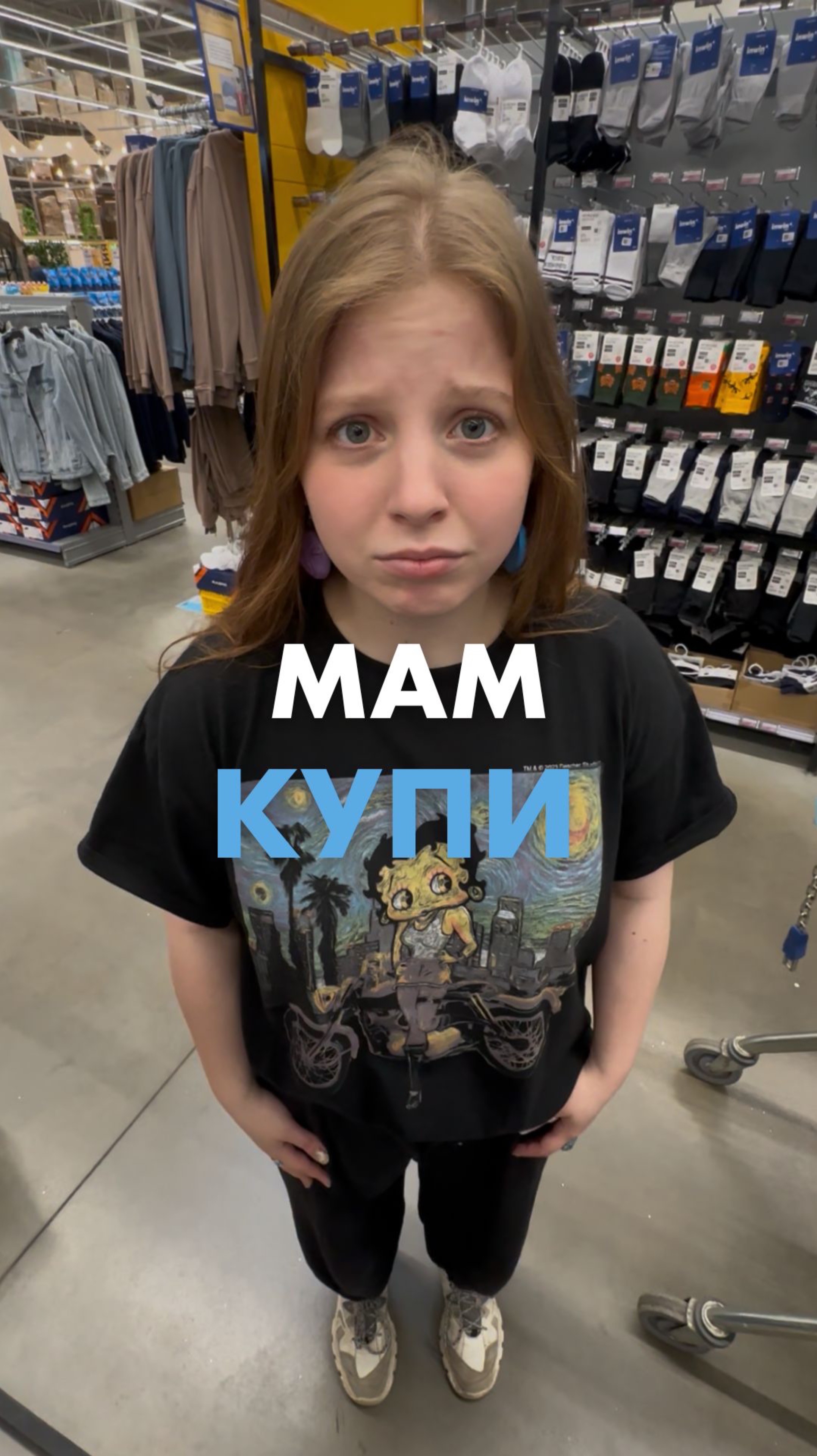 😄 Семейный бюджет под надёжной защитой выгодного ассортимента «Ленты»!