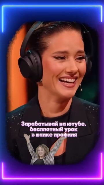 ШОУ_ВОЛЯ_Юлия_Паршута_#шортс_#шоуволи_#интервью_#юмор