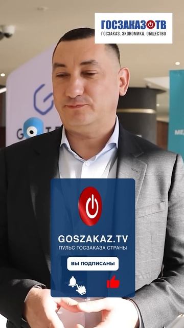 АЭМТ 2025: Об аппарате «OXYTERRA». ООО «ТАРПА МЕД», Евгений Голубев. #shorts