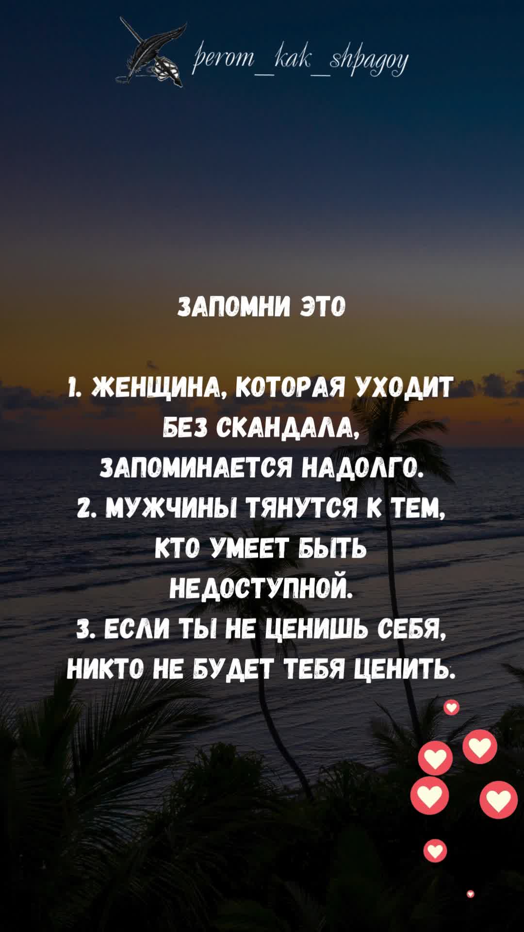 Цитаты о жизненном балансе.