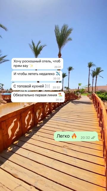 ТОП-5 отелей Египта