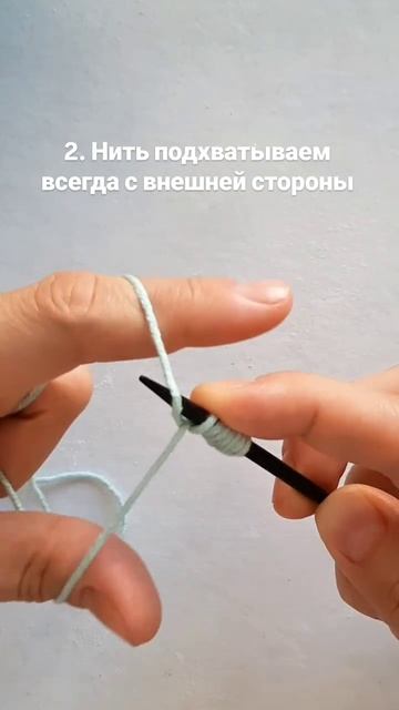 Соблюдай эти правила и итальянский набор петель станет для тебя самым удобным