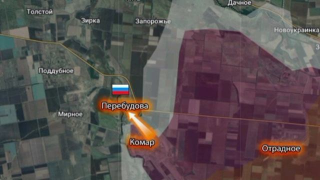 ‼️🇷🇺🇺🇦Подразделения группировки войск «Восток» и «Запад»  освободили Перебудова в ДНР