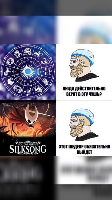 Мемы 😂😂😂 shorts