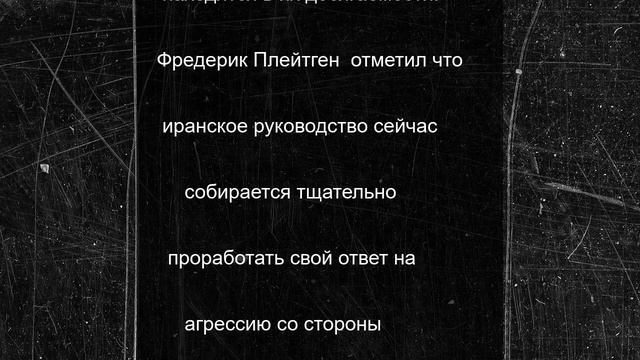 Иран может привлечь лояльные к себе группировки для войны с США