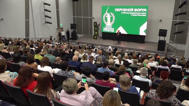 В Краснодаре прошёл форум Комитета семей воинов Отечества ЮФО