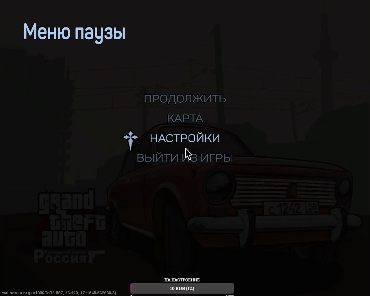 Катаем ДБ Слушаю музон