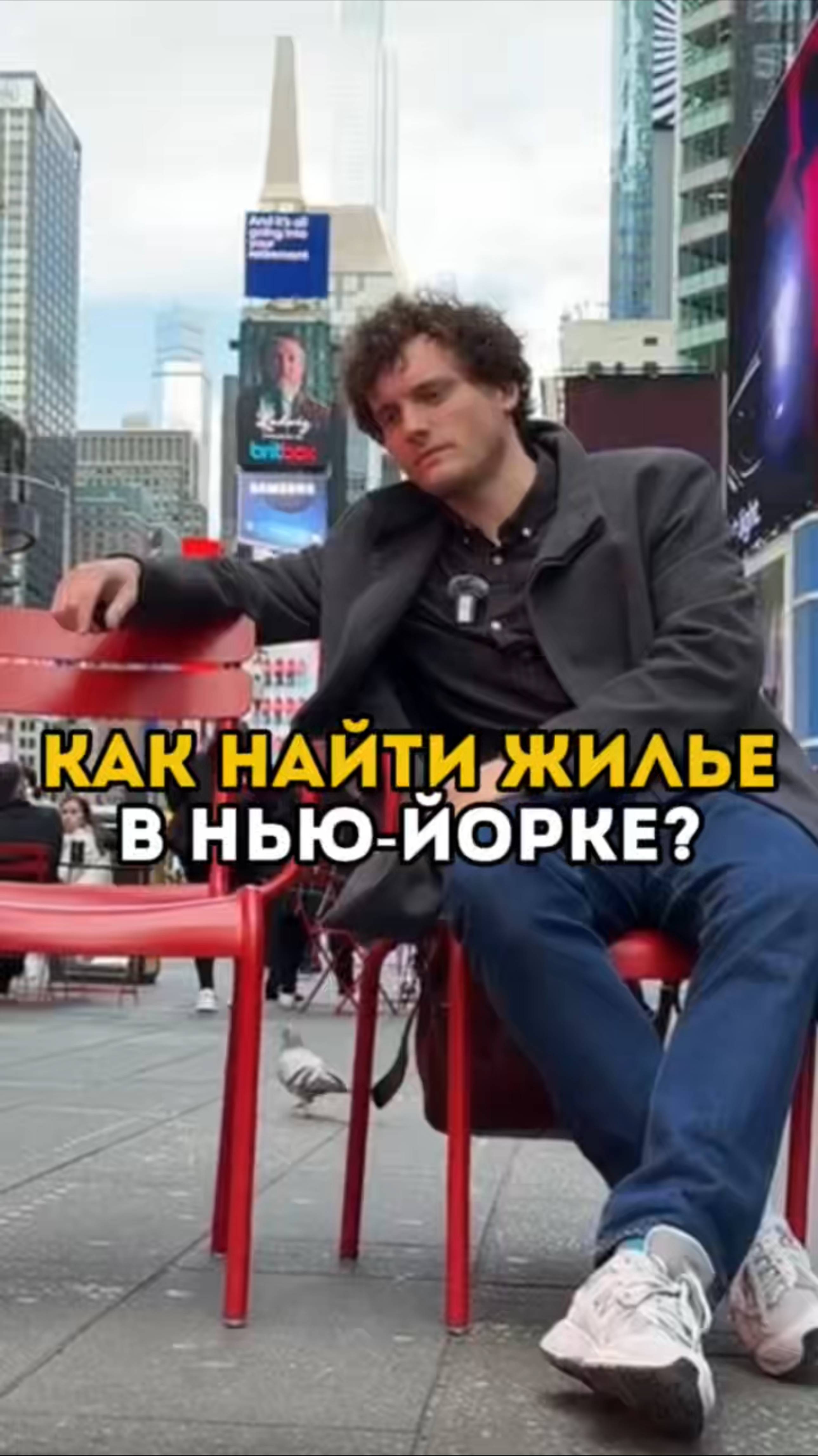 Как найти жильё в США после переезда из России?