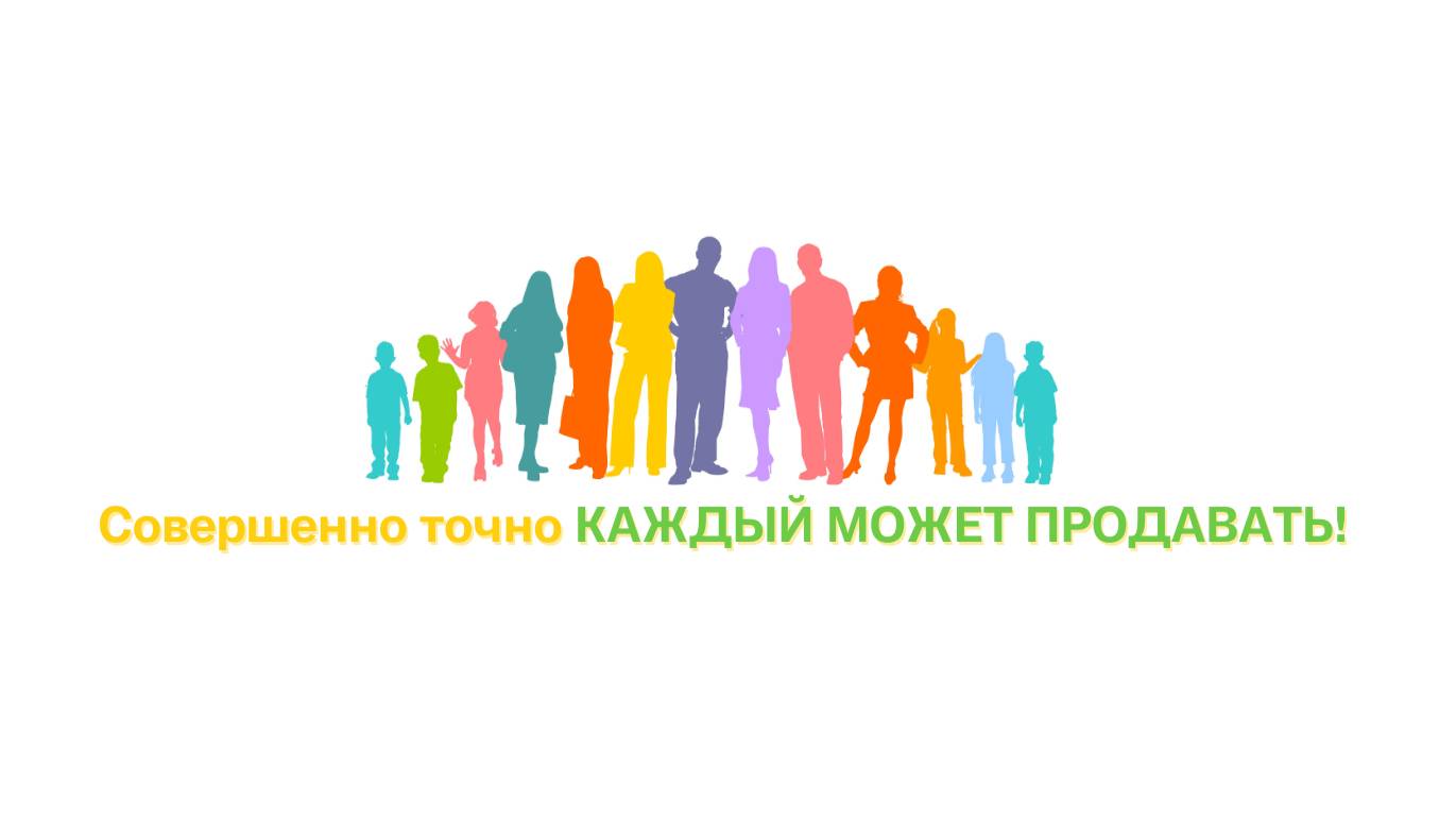 ХОЛОДНЫЕ ЗВОНКИ ЭТО ПРОСТО • СМОТРИТЕ И УЧИТЕСЬ РЕБЯТА 😎