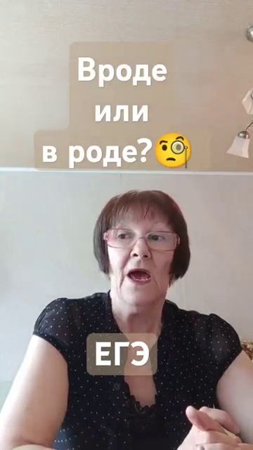 ЕГЭ 26