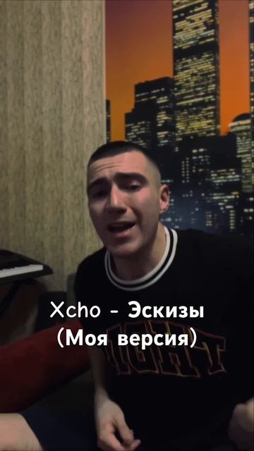 Эскизы #творчество #музыка