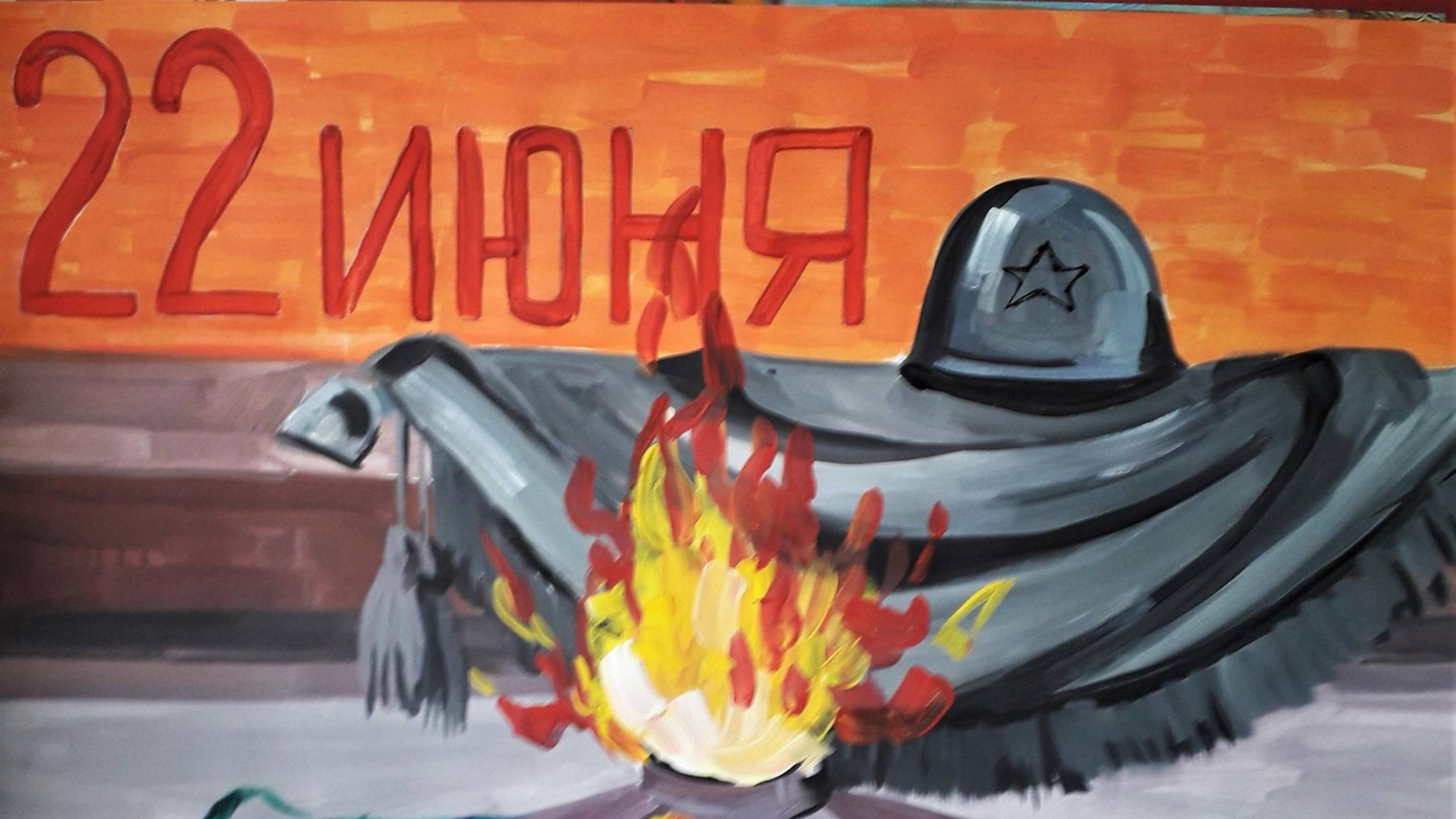 22. јун - у руској историји
