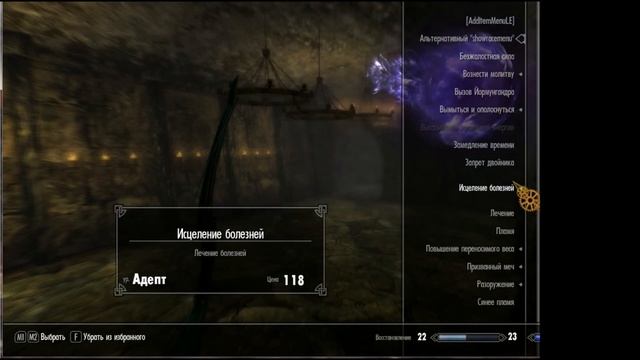The Elder Scrolls V Skyrim  часть 26 Дом Мерсера