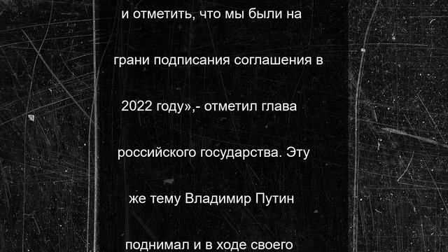 Путин сделал заявление о судьбе украинского народа