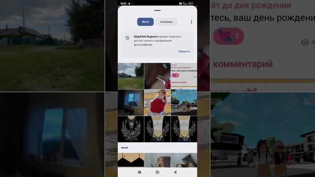 как сделать стикеры