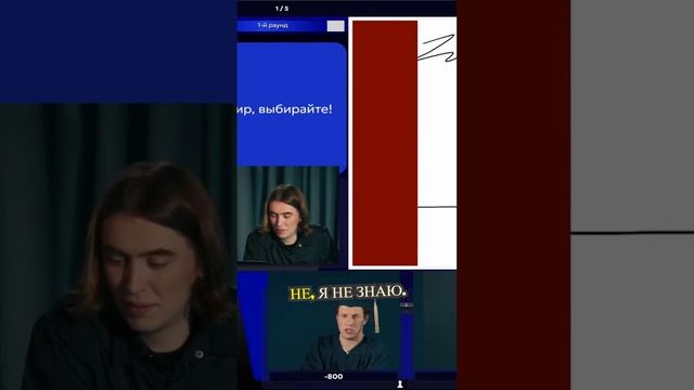 Угадываем мем по фону и инициативный Илья