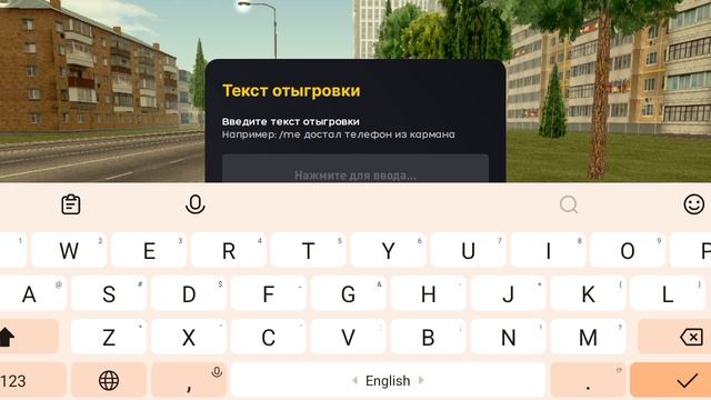 АВТОУГОН РУСЬ МОБАЙЛ.
