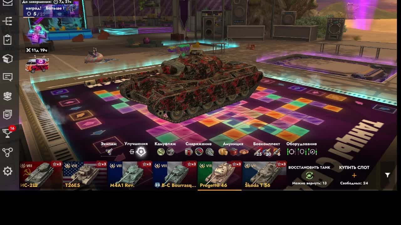 WoT_BlitZ-леста