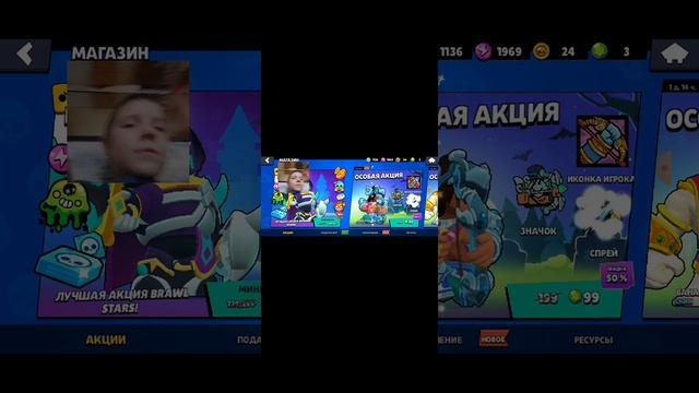 Моя игра в Brawl Stars открываю гиперзаряды и играю (это видео я снимал давно)