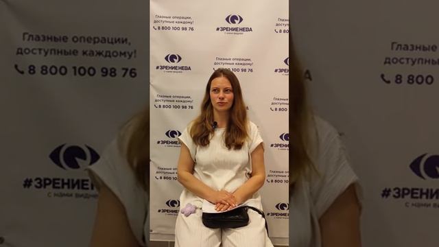 Отзыв о лазерной коррекции зрения в клинике "Зрение Нева", 88001009876