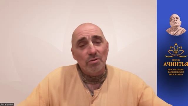 Шримад Бхагаватам 1.5.20