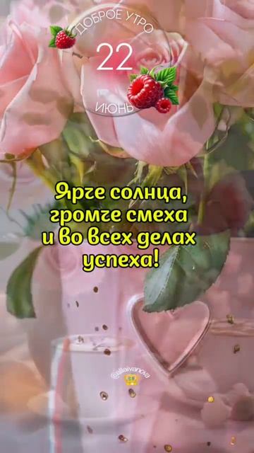 доброе утро☀ 🌝⏰