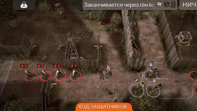 Ладно ладно оставим первоначальный план Ходячии