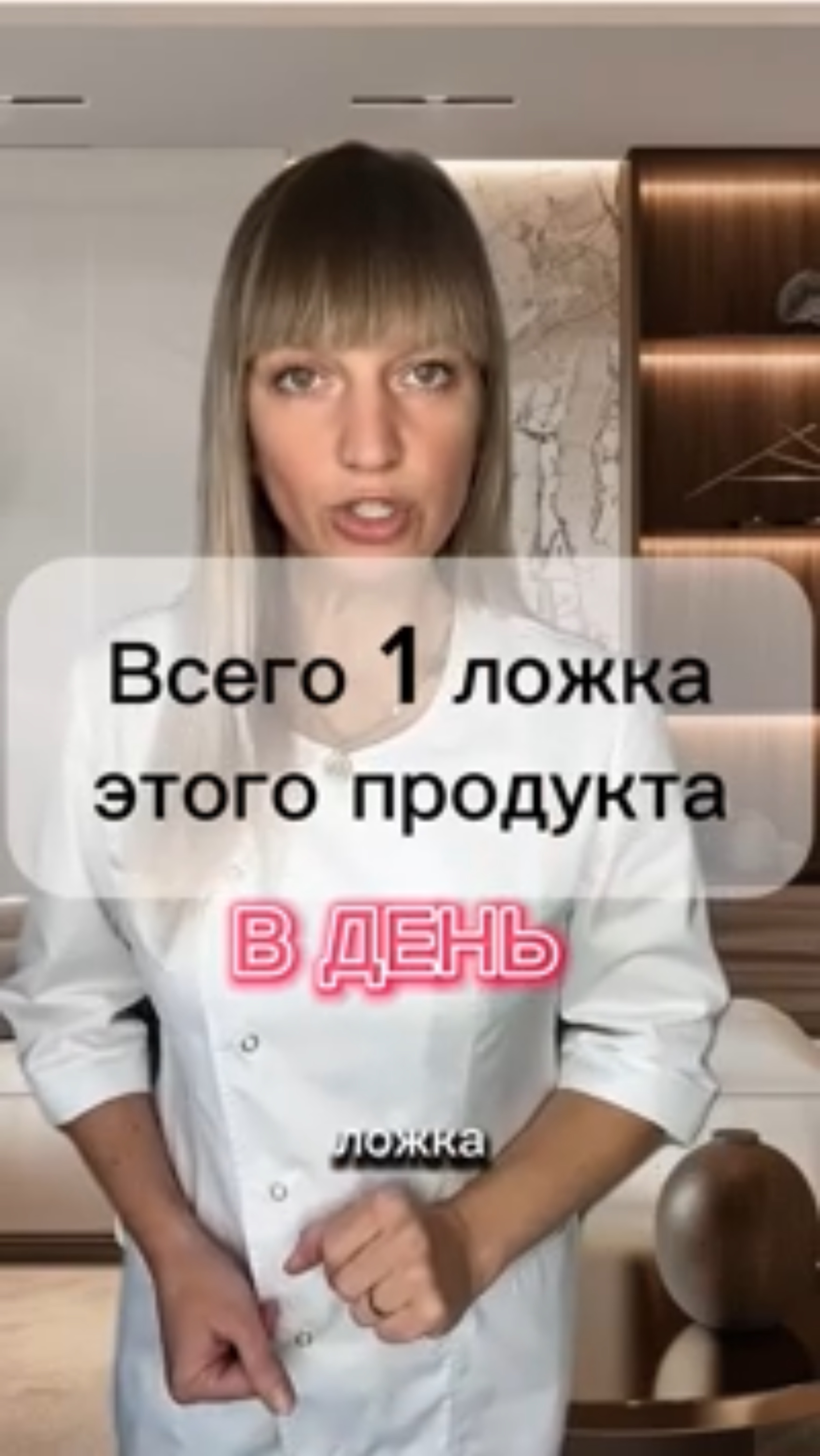 Бесплатный КУРС похудения