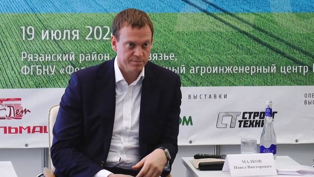 День поля Рязанской области 2024 6