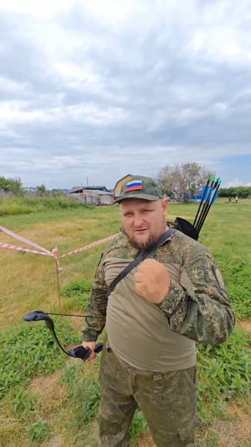 Стрельба по Эльфийски.