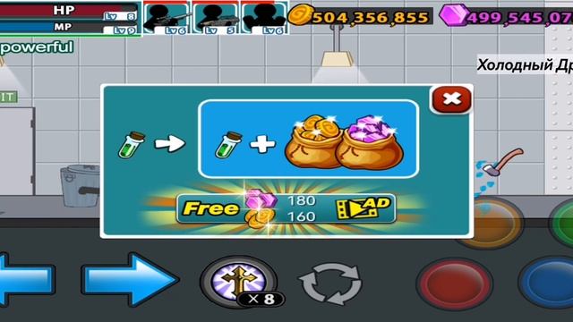 Anger of stick 5, Прохождение часть 6