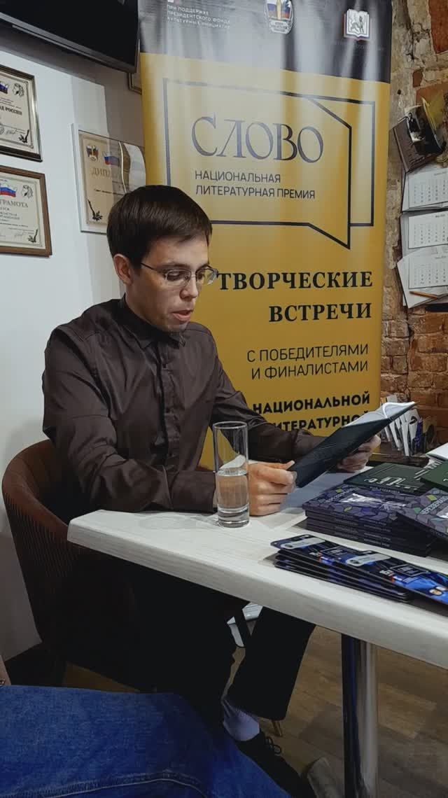 Творческая встреча с Ильей Карамышевым