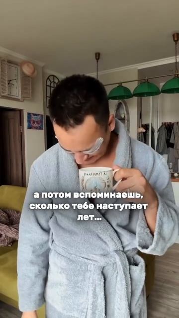 Приглашаю вас на свой день рождения, читайте описание!